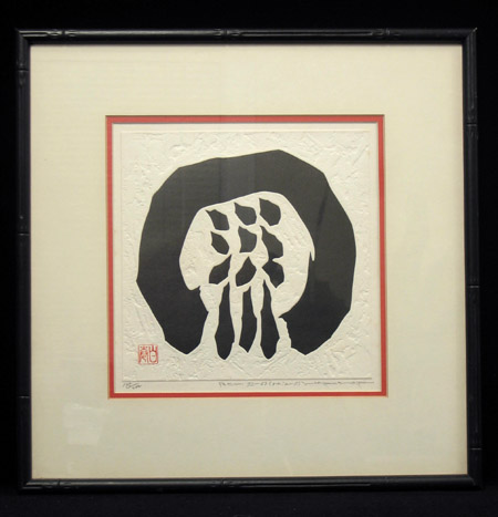 Japanese Prints - Haku Maki