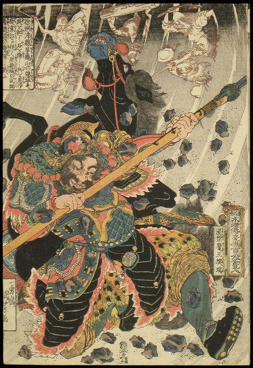 Japanese Prints - Utagawa Kuniyoshi