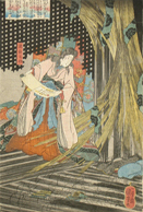 Japanese Prints - Utagawa Kuniyoshi