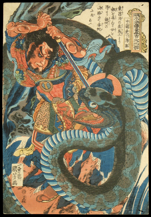 Japanese Prints - Utagawa Kuniyoshi