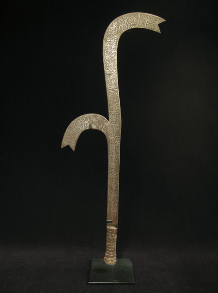 African Tribal Art - Ritual scepter, Ethiopia/Sudan
