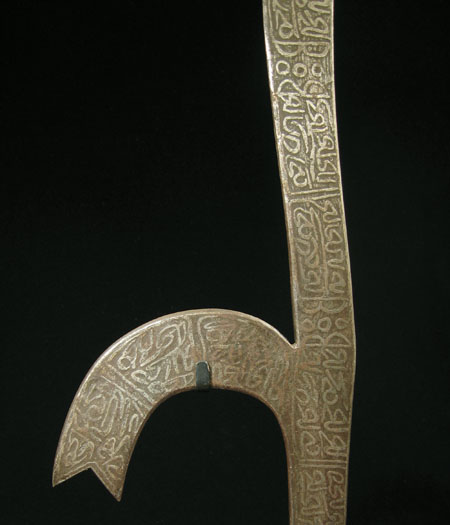 African Tribal Art - Ritual scepter, Ethiopia/Sudan, detail