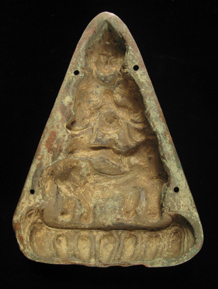 Asian Tribal Art - Copper plaque, Sino-Tibetan, back