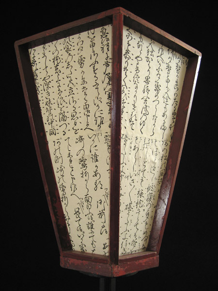 Asian Tribal Art - Lantern, Japan, detail