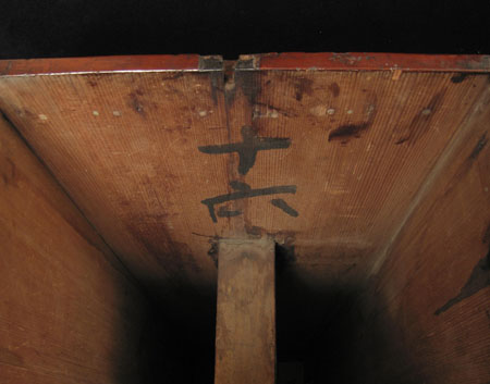 Asian Tribal Art - Arrow chest, Japan, inside
