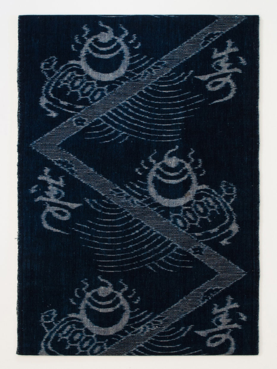 Asian Tribal Art Ikat futon cover fragment (futonji), Japan