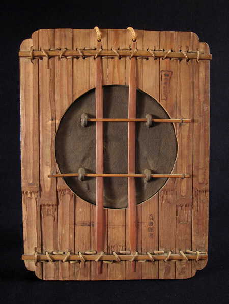 Designer Gallery - Bamboo and iron plaque, Japan, back