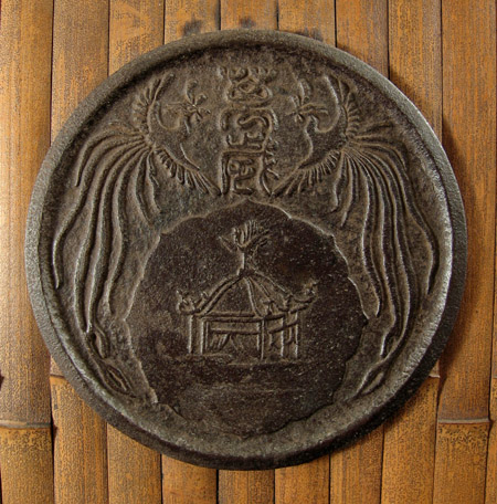 Designer Gallery - Bamboo and iron plaque, Japan, detail