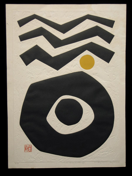 Japanese Prints - Haku Maki