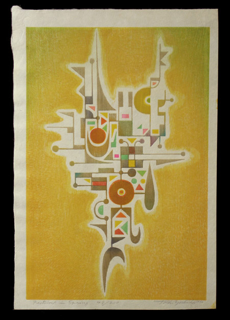 Japanese Prints - Toshi Yoshida