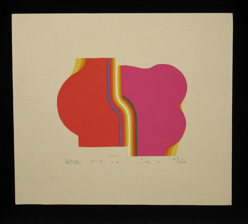 Japanese Prints - Fumio Tomita