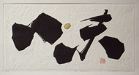Japanese Prints - Haku Maki