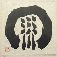 Japanese Prints - Haku Maki